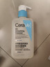 适乐肤（CeraVe）【油痘肌救星】水杨酸洗面奶236ml（男女士控油祛痘去黑头礼物） 实拍图