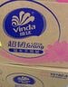 维达（Vinda）抽纸 【孙颖莎推荐】超韧3层130抽*24包M码 新旧随机 整箱 实拍图