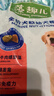 麦富迪狗粮 藻趣儿狗粮幼犬粮牛肉螺旋藻 呵护肠胃2.5kg 实拍图