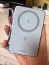 绿联【3C认证可上飞机】磁吸充电宝自带线30W快充10000mAh兼容magsafe无线移动电源适用苹果17华为小米 实拍图
