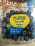 怡颗莓Driscoll's当季新鲜云南蓝莓14mm+ 4盒装 约125g/盒 京东超市水果 实拍图