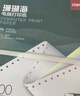 得力（deli）【缺页十倍赔】珊瑚海五联三等分不撕边针式电脑打印纸   彩色(白红蓝绿黄)1000页/箱241-5-1/3C 实拍图