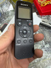 索尼（SONY） ICD-PX470智能降噪录音笔 学习商务会议记录无损录制 简易便捷式专业音乐录音机器 黑色 4G 商务学习助手 实拍图
