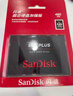 闪迪（SanDisk）240GB SSD固态硬盘530MB/s读速PLUS性能加强版SATA接口2.5英寸TLC颗粒台式机笔记本扩容电脑升级 实拍图
