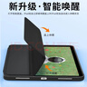 RBP ipad9/8/7保护壳10.2英寸通用2021/2020/2019款保护套平板电脑全包防摔软壳三折支架皮套智能休眠 实拍图