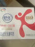舒化0乳糖 脱脂牛奶220ml*24盒 牛奶整箱京东自营 礼盒装 9月产 实拍图