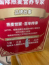 桂格5养燕麦片礼盒860克*3 5黑+5红+5白添加黑芝麻枸送长辈父母 实拍图