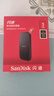 闪迪（SanDisk）1TB Type-c USB3.2移动固态硬盘（PSSD）E30高速 移动SSD 读速800MB/s 兼容手机笔记本电脑 实拍图