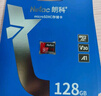 朗科（Netac）256GB TF（MicroSD）存储卡 A1 U3 V30 4K 高度耐用行车记录仪&监控摄像头内存卡 读速100MB/s 实拍图
