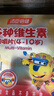 汤臣倍健 4-10岁儿童复合维生素b族多种维生素d3ad维c烟酰胺60片*2瓶礼盒 实拍图