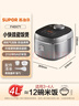 苏泊尔（SUPOR）电饭煲小快Max琉瓷内胆电饭锅5-8个人大容量4升柴火饭家用煮饭煲汤煮小米粥不粘锅智能微压F40X71 实拍图