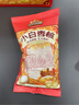 三只松鼠坚果礼盒1530g/1600g 混发零食礼包炒货夏威夷果过年货团购送礼物 实拍图