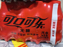 Coca-Cola可口可乐 Coca-Cola 零度 Zero 汽水 碳酸饮料 300ml*12瓶 整箱装 实拍图