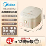 美的（Midea）电饭煲3-4人电饭锅4L银钻内胆12大菜单顶置触控屏家用智能微压电饭煲MB-AFB4041RL 实拍图