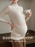 浪莎孕妇半高领打底衫女25秋冬新品内搭7A抑菌防螨加绒孕期保暖上衣 实拍图
