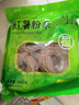 富昌 红薯粉条500g 酸辣粉 方便速食 火锅凉拌粉丝地瓜粉南北干货 实拍图