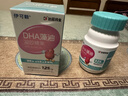 伊可新  DHA儿童藻油软胶囊儿童青少年学生补脑凝胶糖果60粒/瓶6岁以上  实拍图