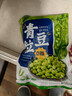云山半青豆粒1kg 0脂肪0添加剂 新鲜豌豆粒 速冻锁鲜 半加工蔬菜 实拍图