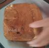 柏翠（petrus）【政府补贴】面包机烤面包机家用全自动多功能和面机多士炉冰淇淋肉松PE9709  新年礼物 实拍图