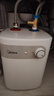 美的（Midea）【8年质保】5升储水式电热水器小厨宝家用洗碗洗菜安全1650W速热厨房热水宝国家补贴F05-15A1(S) 实拍图