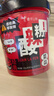 丽星100%纯红薯粉的酸辣粉通许美食方便速食免煮冲泡夜宵130g/桶 12桶囤货装 实拍图