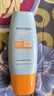 Mistine蜜丝婷防晒霜小黄帽60ml*2防水汗防紫外线高倍spf50+新年礼物 实拍图