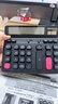齐心（COMIX）双电源电脑按键计算器大号财务 12位大屏桌面计算机财务专用金融/银行 办公文具用品 C-2031曜石黑 实拍图