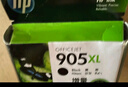 惠普（HP）905XL原装墨盒 适用hp OJ6960/6970 打印机 xl大容量黑色墨盒 实拍图