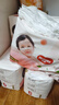 好奇（Huggies）铂金装小桃裤拉拉裤L76片(9-14kg)大号尿不湿【透爽散热】 实拍图