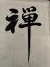 善琏湖笔大字毛笔写对联兼毫毛笔特大号狼毫羊毫大提斗笔中号抓笔书法国画榜书楷书隶书专用春联对联纸 实拍图