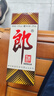 郎酒 郎牌郎酒 53度 375ml*1瓶 单瓶装 实拍图