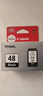 佳能（Canon）PG-48 黑色墨盒(适用E478/E478R/E3480/E418/E4280/E4580) 实拍图