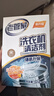 老管家洗衣机清洁剂波轮滚筒式洗衣机清洗剂强力除垢杀菌125g*3袋*3盒 实拍图