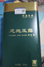 恩施玉露羽叶集茶业冷泡茶硒茶茶叶自己喝湖北特产 节日送礼自饮实惠500g 实拍图