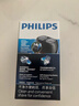 飞利浦（PHILIPS）电动剃须刀经典便携款 自动研磨刮胡刀胡须刀 元旦礼物送男友送老公 父亲礼物生日  出行必备  实拍图