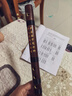 陈师傅笛子玉屏苦竹竖笛六孔无膜直笛顺笛成人初学生专用古风随身葫芦 苦竹竖笛不贴膜F调+全套配件+书 实拍图