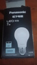 松下（Panasonic）LED灯泡节能灯泡 家用照明灯LED灯源灯具E27螺口 7瓦6500K球泡 实拍图