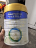 美素佳儿（Friso）皇家较大婴儿配方奶粉 2段（6-12个月）800克 乳铁蛋白 新国标 实拍图