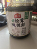 海天 生抽酱油 0添加松茸味极鲜1.9L【特级酱油松茸提鲜】味极鲜系列 实拍图