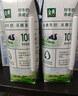伊利金典纯牛奶整箱 200ml*24盒 3.6g乳蛋白 原生高钙 礼盒装 实拍图