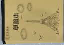 梦瑾 1000张分区草稿纸小学生用草稿本数学演草本验算考研专用高中初中大学生笔记本本子错题白纸 空白草稿纸 3本【每本200页】 实拍图