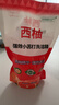 西柚小苏打洗洁精大桶食品级家用果蔬餐具清洗剂不伤手去油大桶 西柚洗洁精500g*1袋（补充装） 实拍图