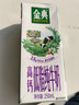 伊利【18天新鲜直达】金典高钙低脂纯牛奶整箱250ml*12盒 年货礼盒装 实拍图