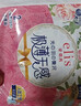 爱璐茜（elis）大王天使棉柔日用卫生巾250mm90片 超薄贴合防漏京东自营姨妈巾 实拍图