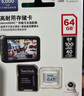 闪迪（SanDisk）64GB TF（MicroSD）4K内存卡 行车记录仪 监控摄像头专用 5,000小时录制 重复读写高耐用存储卡 实拍图