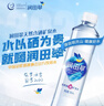 润田翠（runtian） 天然含硒矿泉水 会议办公 家庭饮用 500ml*24瓶 整箱装 实拍图