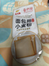 金龙鱼京觅 面包粉600g*5袋 高筋面粉 烘焙原料面包用小麦粉 实拍图