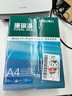 得力（deli）珊瑚海A4打印纸 75g500张*4包一箱 双面打印 加厚复印纸 整箱2000张ZF373【销冠系列】 实拍图