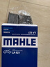 马勒（MAHLE）高风量空调滤芯滤清LA621(适用明锐14前/CC/速腾/迈腾途观/高6/Q3 实拍图