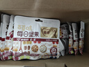 百草味每日坚果750g30袋独立小包装混合果仁礼盒休闲零食送礼团购 实拍图